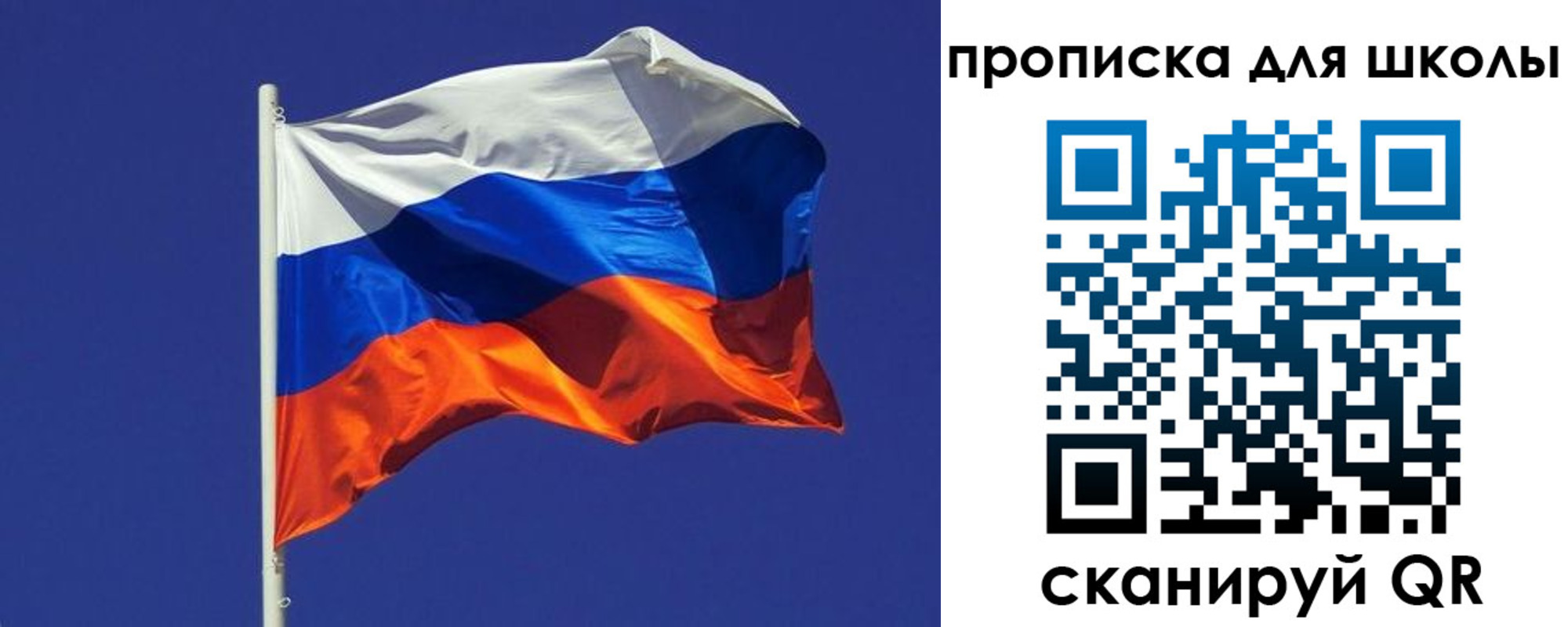 прописка регистрация в ЕАО